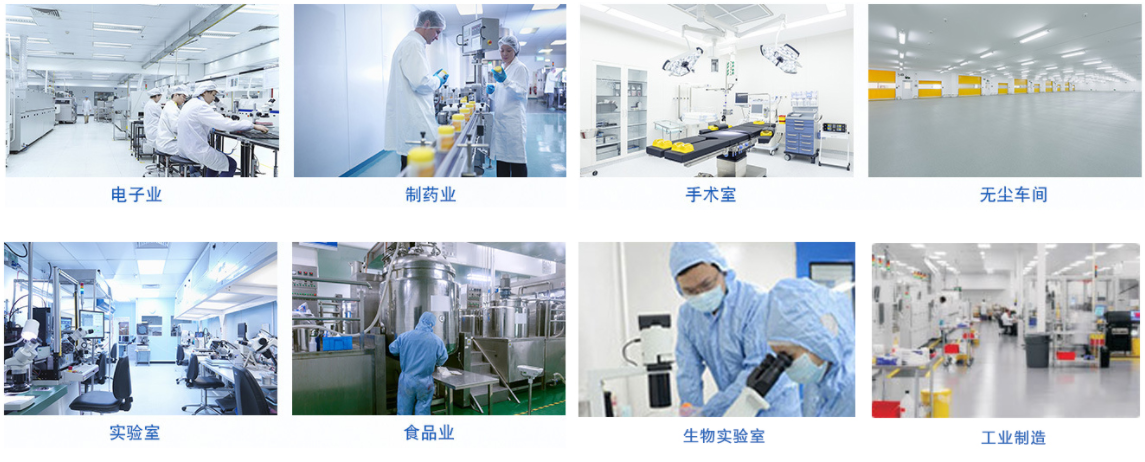 袋式應(yīng)用 袋式應(yīng)用