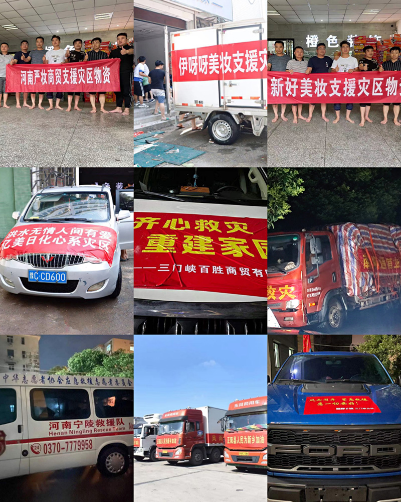 河南新鄉(xiāng)特大暴雨：一方有難，八方支援！