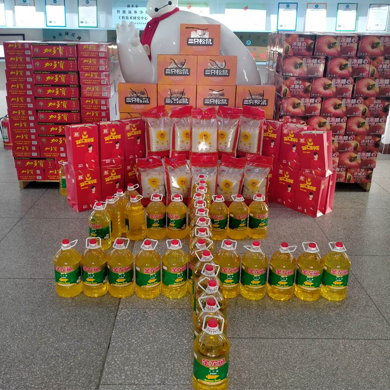 2021新年將至，國海濾器給員工送新年福利禮包！