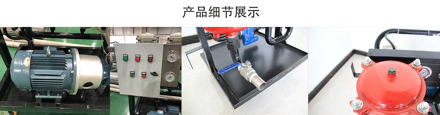 新型便攜式濾油機BLYJ-16