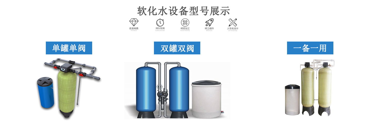 中央空調循環(huán)水處理設備