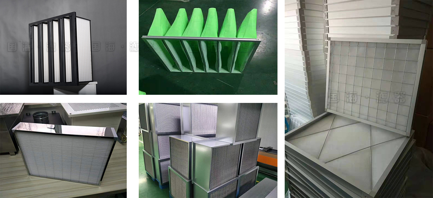 初效袋式板框空氣過(guò)濾器