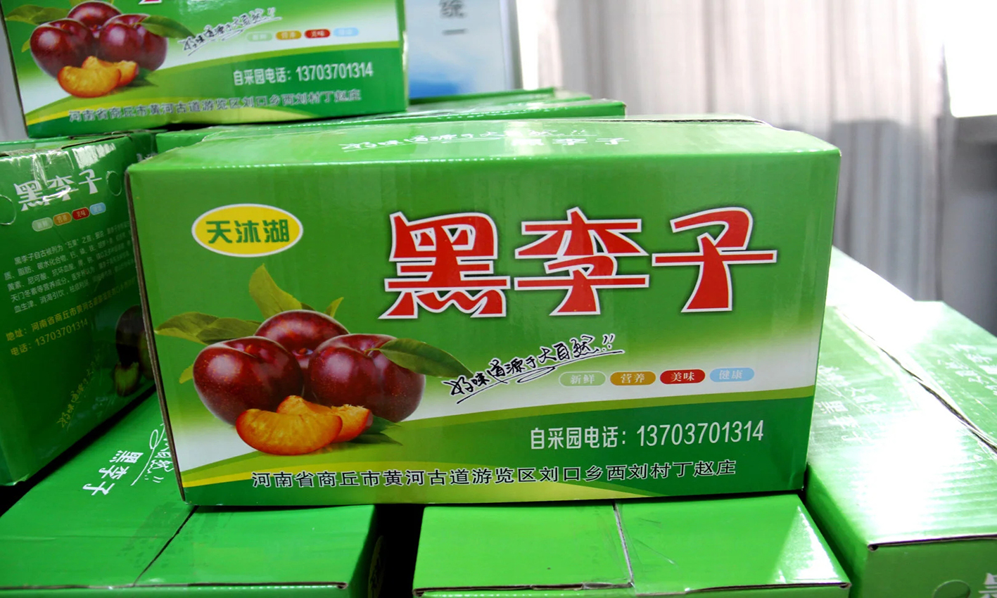 清涼一夏丨開展夏日送清涼活動，公司發(fā)福利嘍！